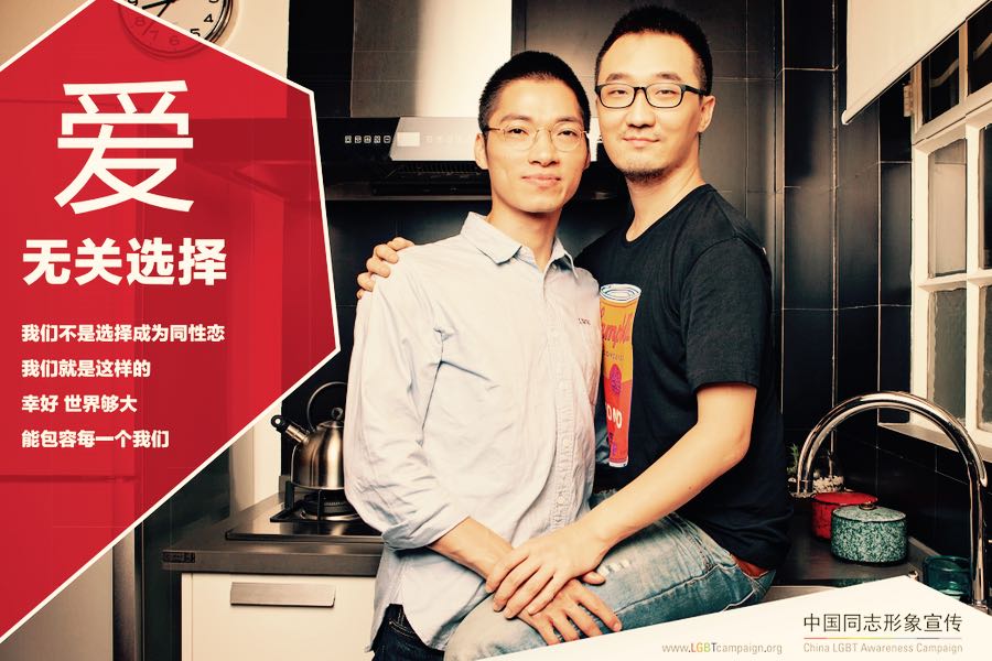 La Cina fa coming out, ma i diritti arrivano da Alibaba