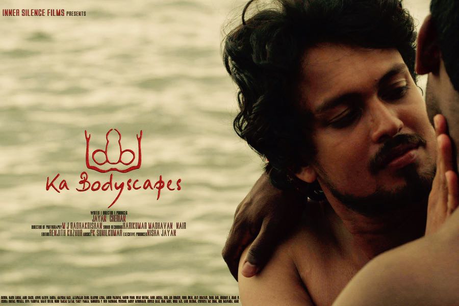 locandina di ka bodyscapes di jayan cherian