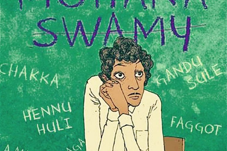 copertina della versione inglese di Mohanaswamy