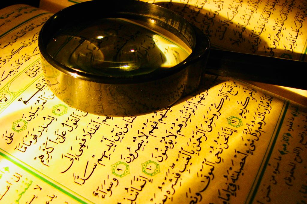 Sessualità e diritto islamico – La questione delle fonti