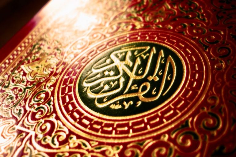 copertina decorata di un corano arte islamica