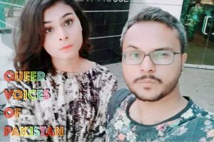 queer siblings from pakistan