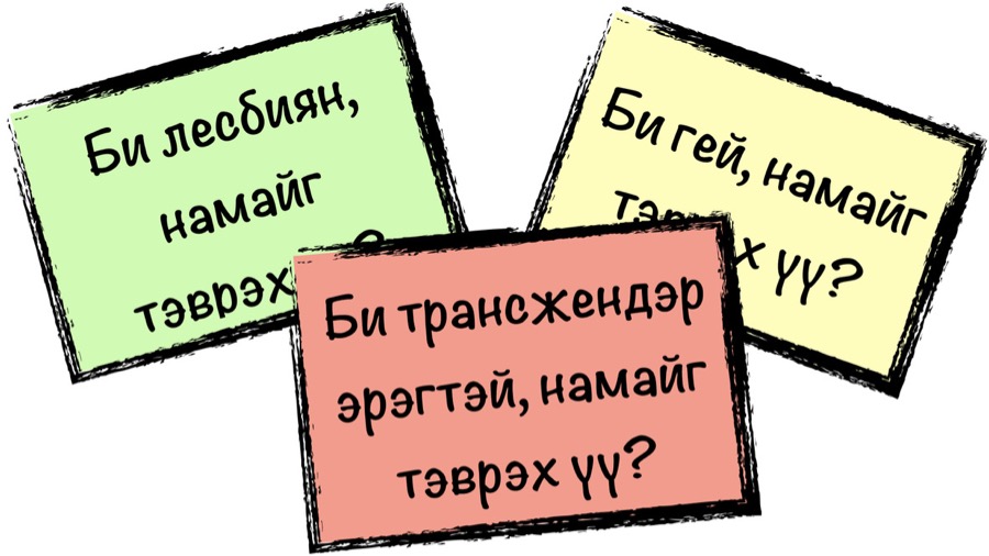 cartelli mongoli