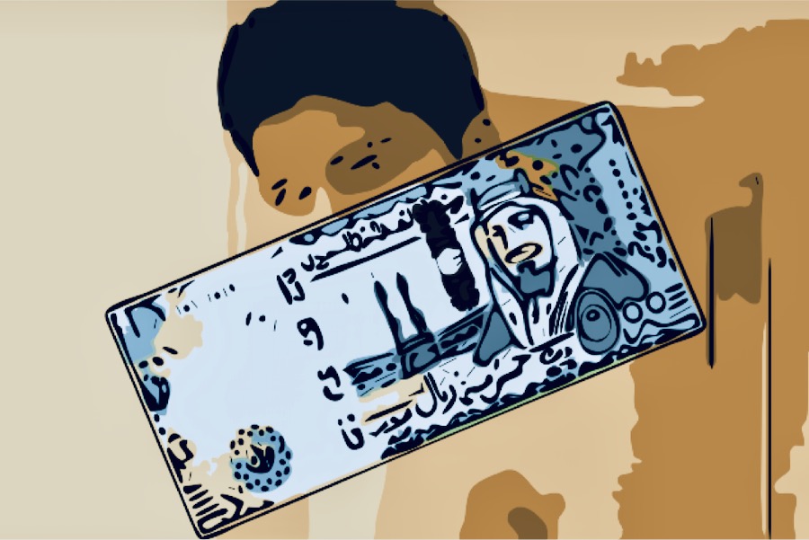 riyal arabia saudita ragazzo
